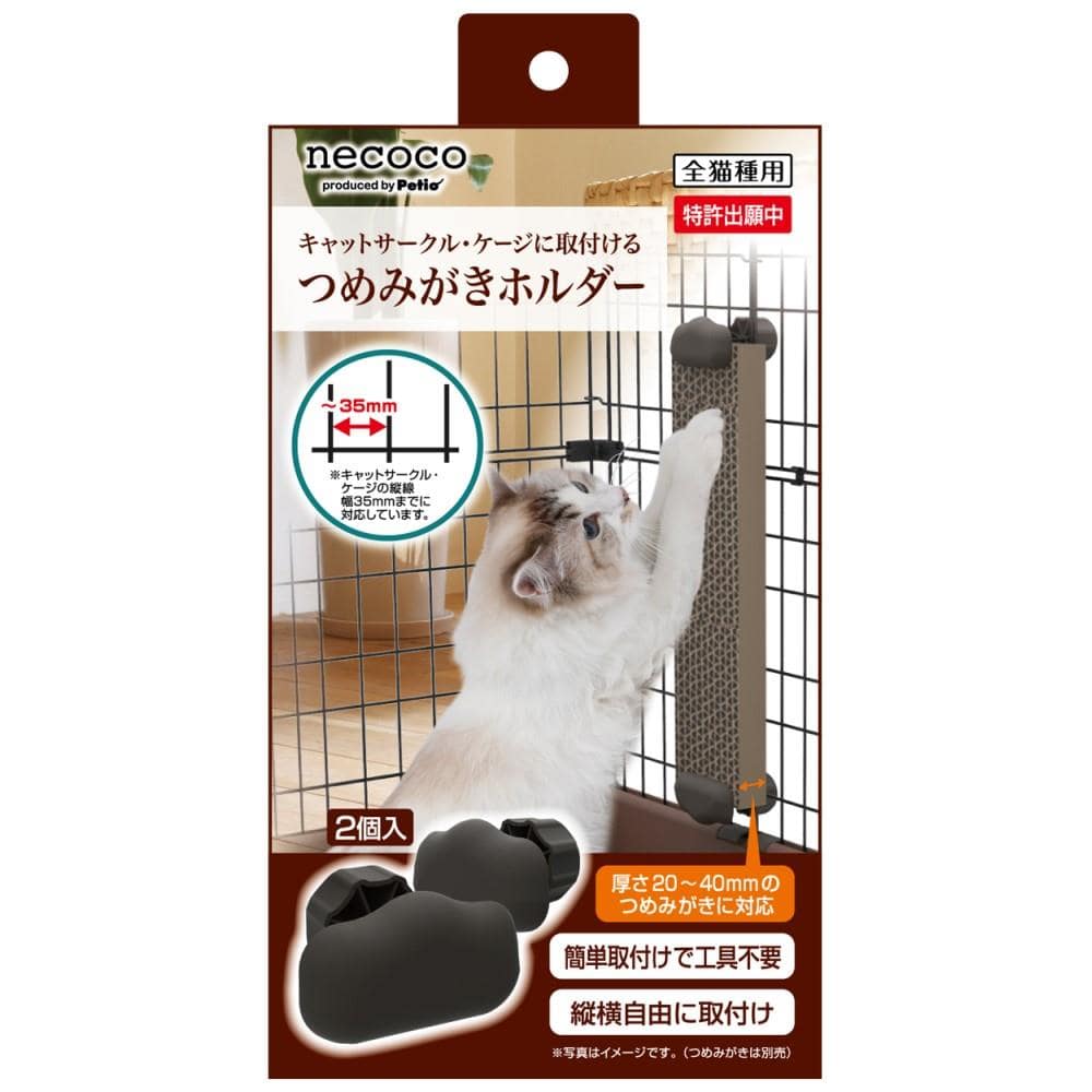 ペティオ　つめみがきホルダー　１個