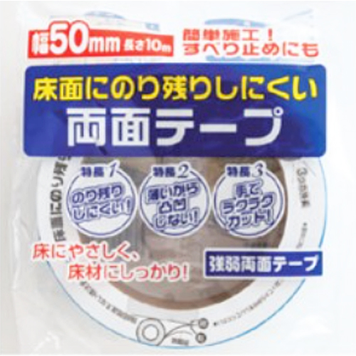 ワタナベ工業(Watanabe Industry) 　強弱両面テープ５０　約５０ｍｍ幅×１０ｍ巻