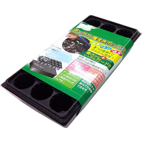 渡辺泰　あったか種まき　ボックス　９穴×２セット