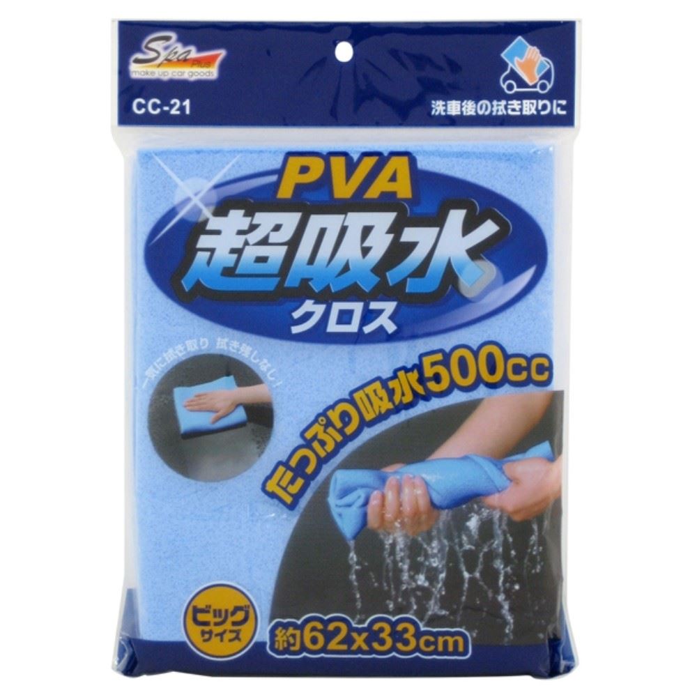 ワコー　ＰＶＡ超吸水クロス　ＣＣ２１