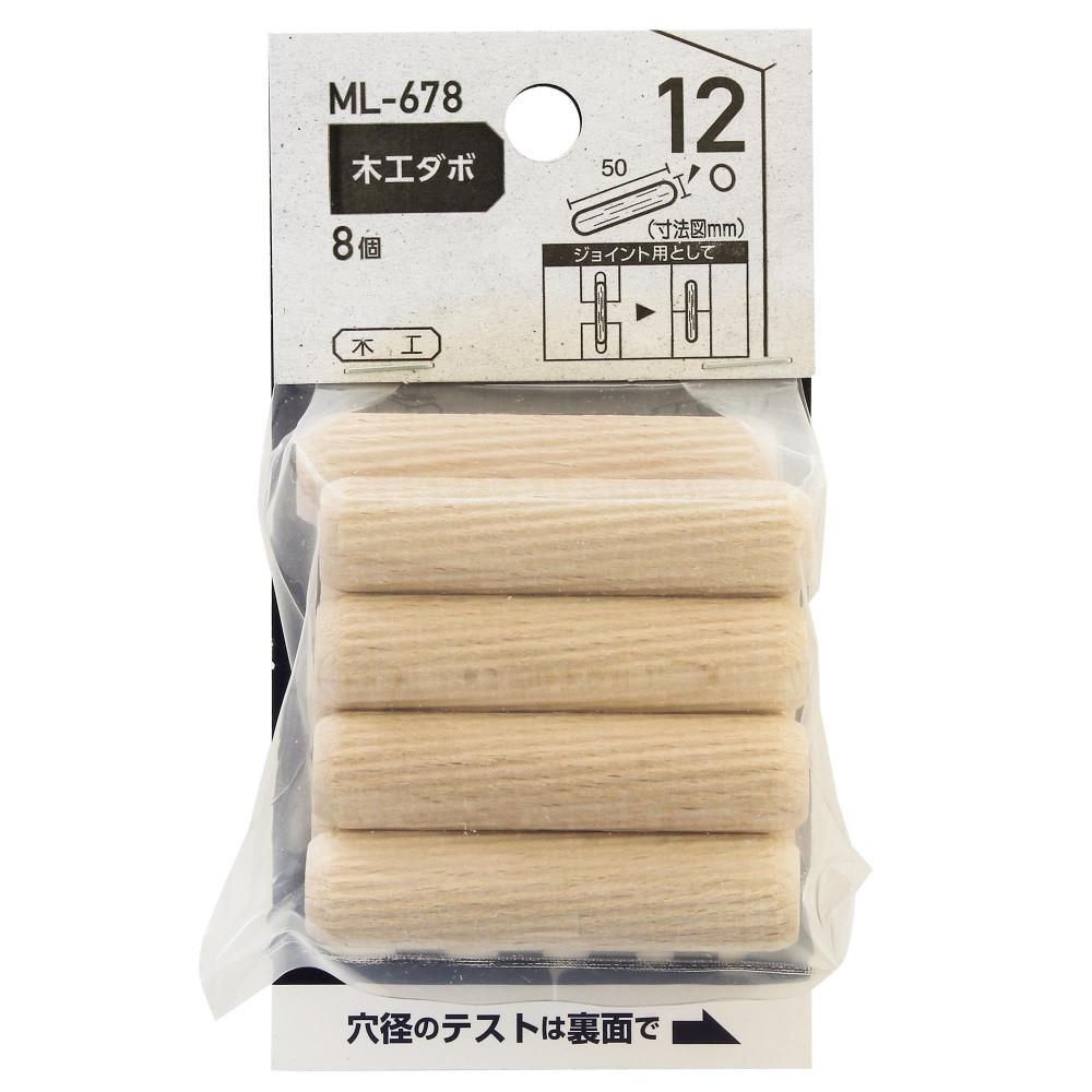 和気産業　ＭＬ－６７８　木工ダボ　１２×５０