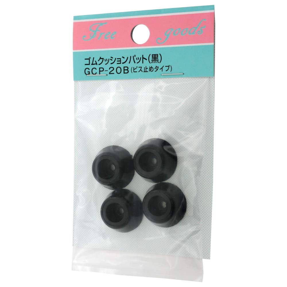 ゴムクッションパッド　18mm　4個入　GCP-20B 18mm