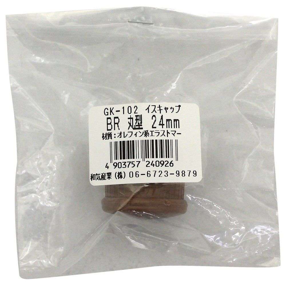 和気産業　イスキャップ茶丸バラ　ＧＫ－１０２　２４ＭＭ