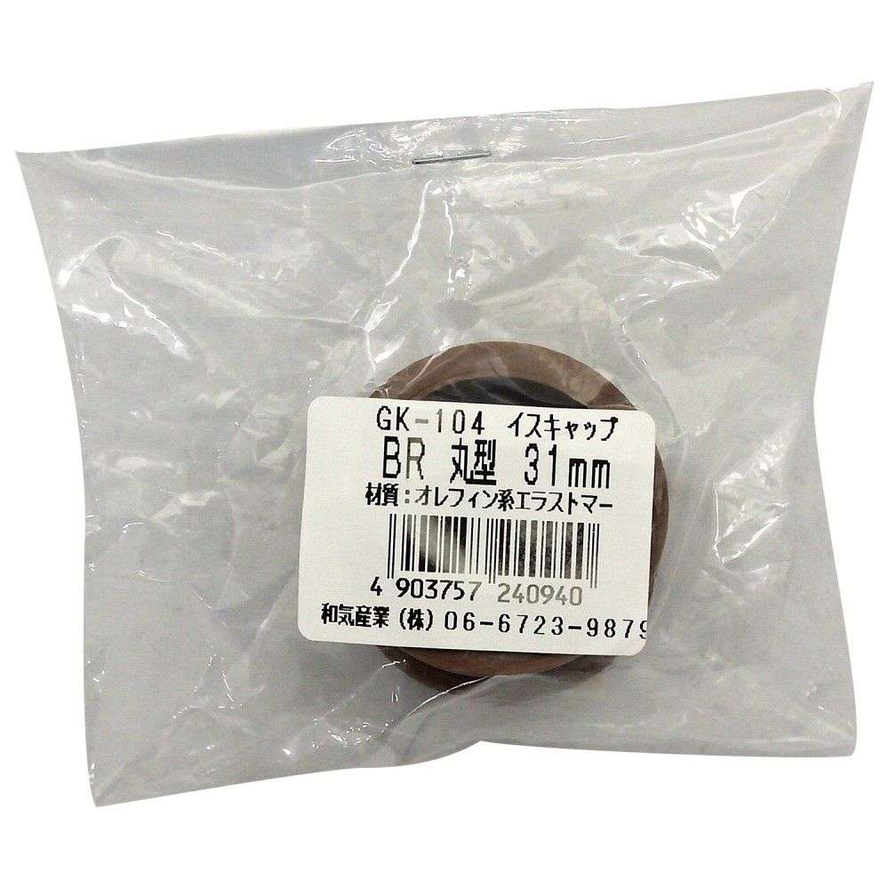和気産業　イスキャップ茶丸バラ　ＧＫ－１０４　３１ＭＭ