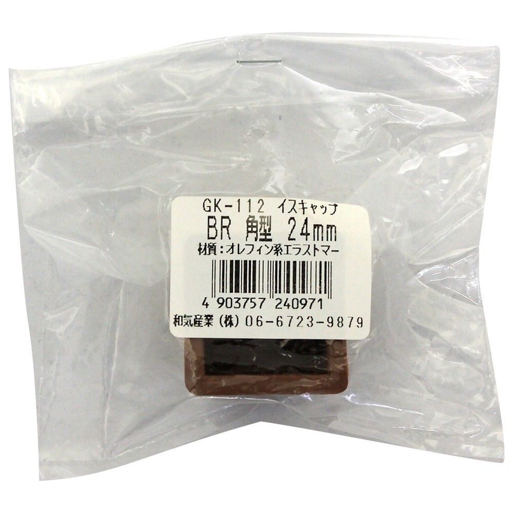和気産業　イスキャップ茶角バラ　ＧＫ－１１２　２４ＭＭ