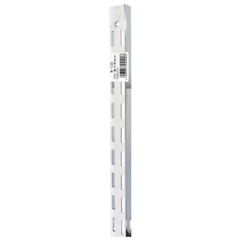 和気産業　プロ　直付支柱Ｗ　Ｗ－１２０　１２００ＭＭ