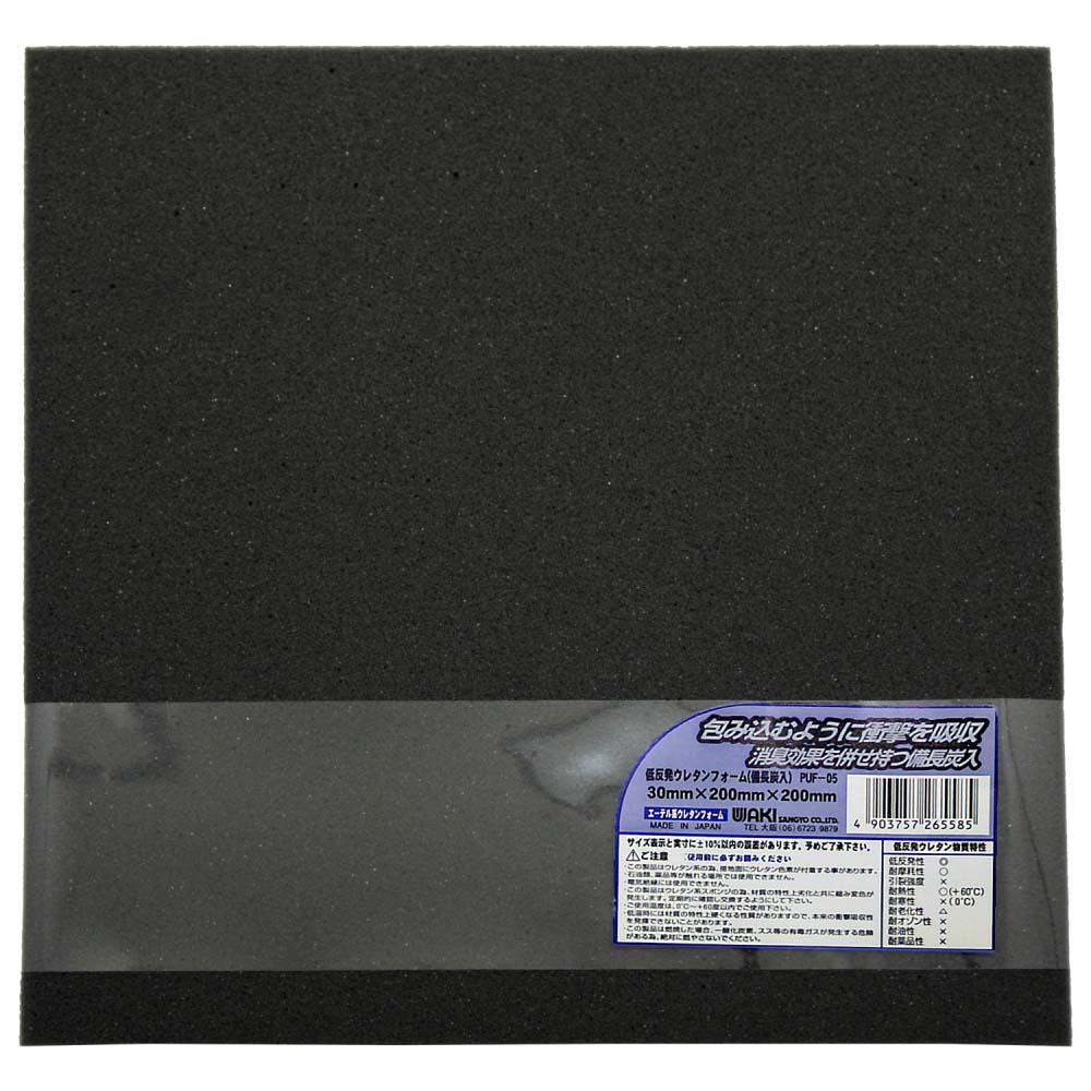 低反発ウレタンフォーム 30mm 0mm 0mm Puf 05 30mm 0mm 0mm 木材 建材 金物 ホームセンターコーナンの通販サイト 低反発ウレタンフォーム 30mm 0mm 0mm Puf 05 30mm 0mm 0mm 木材 建材 金物 ホームセンターコーナンの通販サイト
