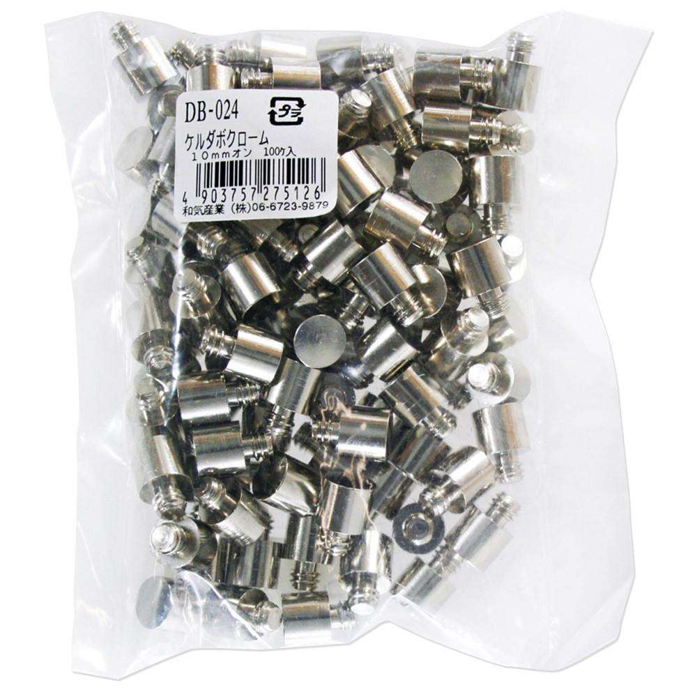 和気産業　ゲルダボクローム　１０ｍｍ　バラオン　発注用