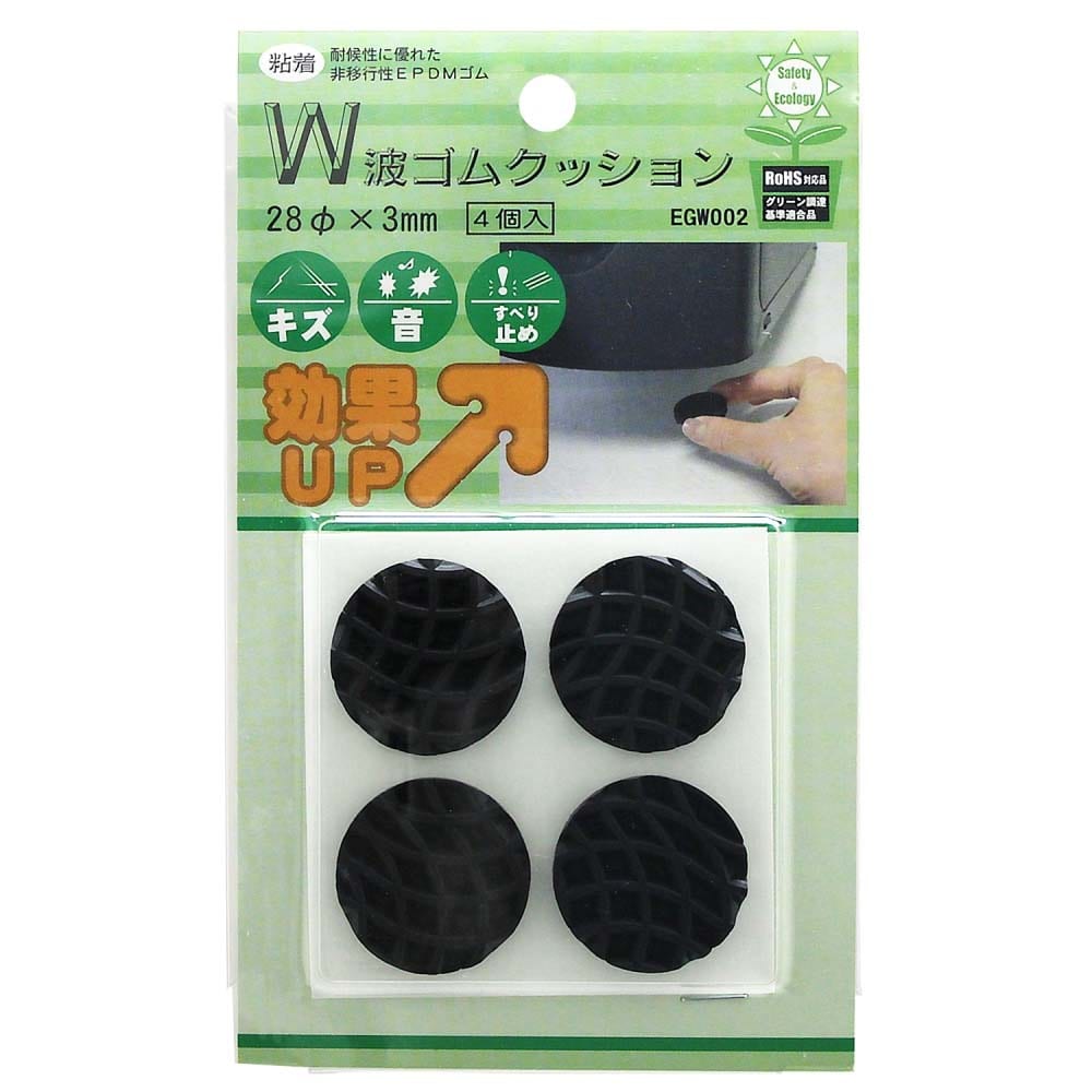 粘着　W波ゴムクッション　径28Φ　4個入　EGW-002