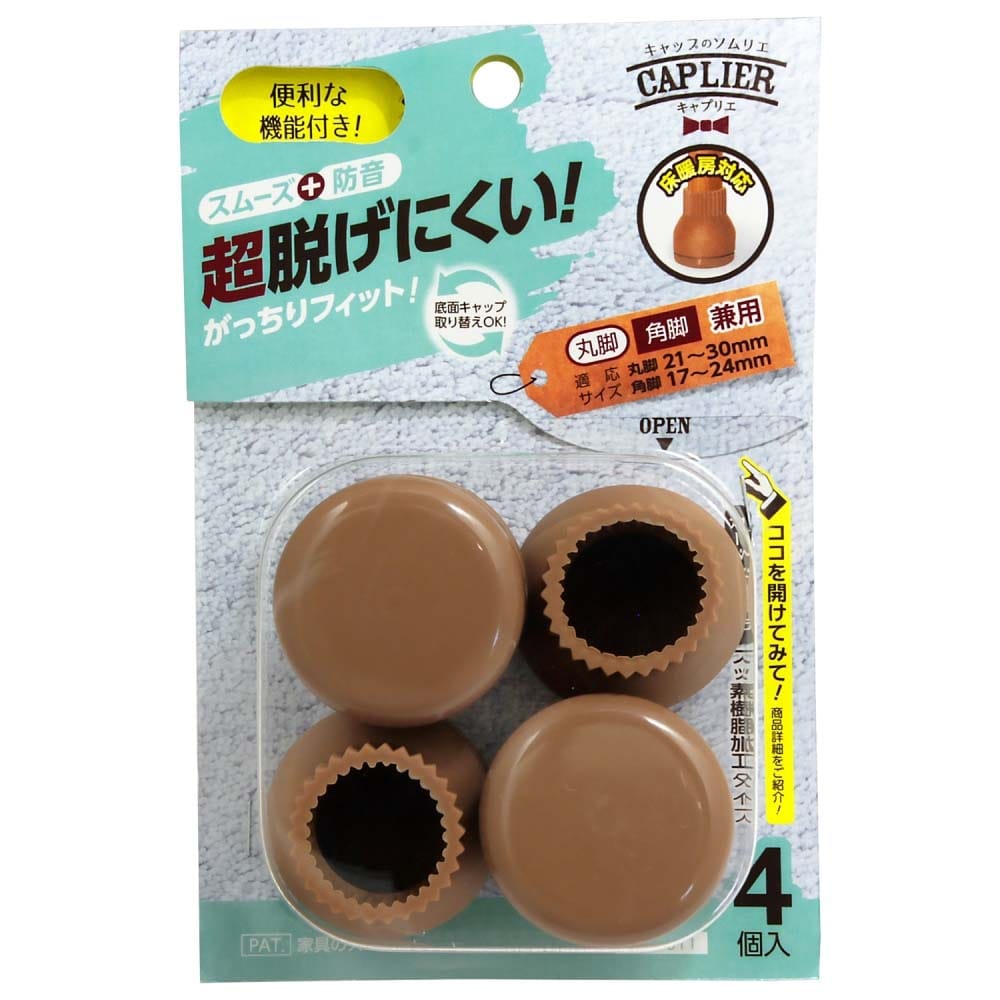 市場 キズ対策脚音 ワイドフェルトキャップ 丸脚用M