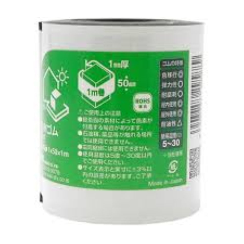 ＷＡＫＩ　ＥＰＤＭゴム粘着付　厚さ×長さ×幅：１×１０００×５０ｍｍ EPGR1T