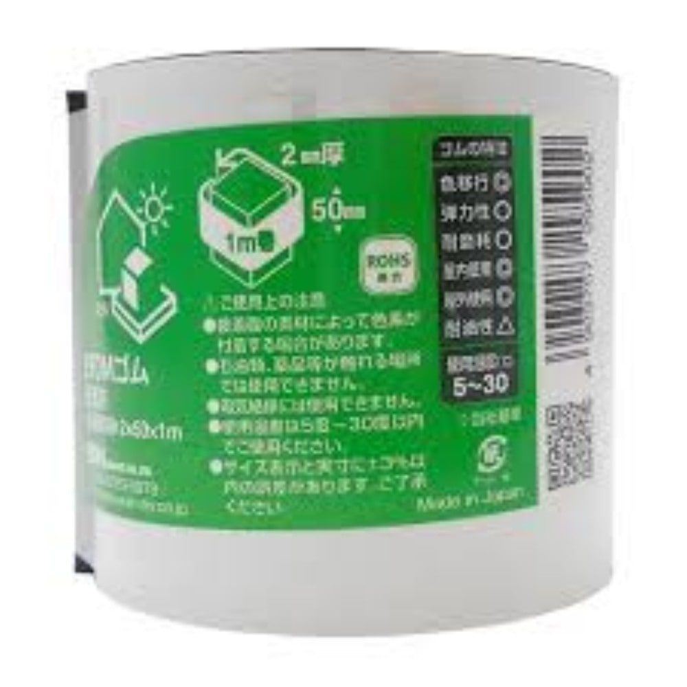 ＷＡＫＩ　ＥＰＤＭゴム粘着付　厚さ×長さ×幅：２×１０００×５０ｍｍ EPGR3T