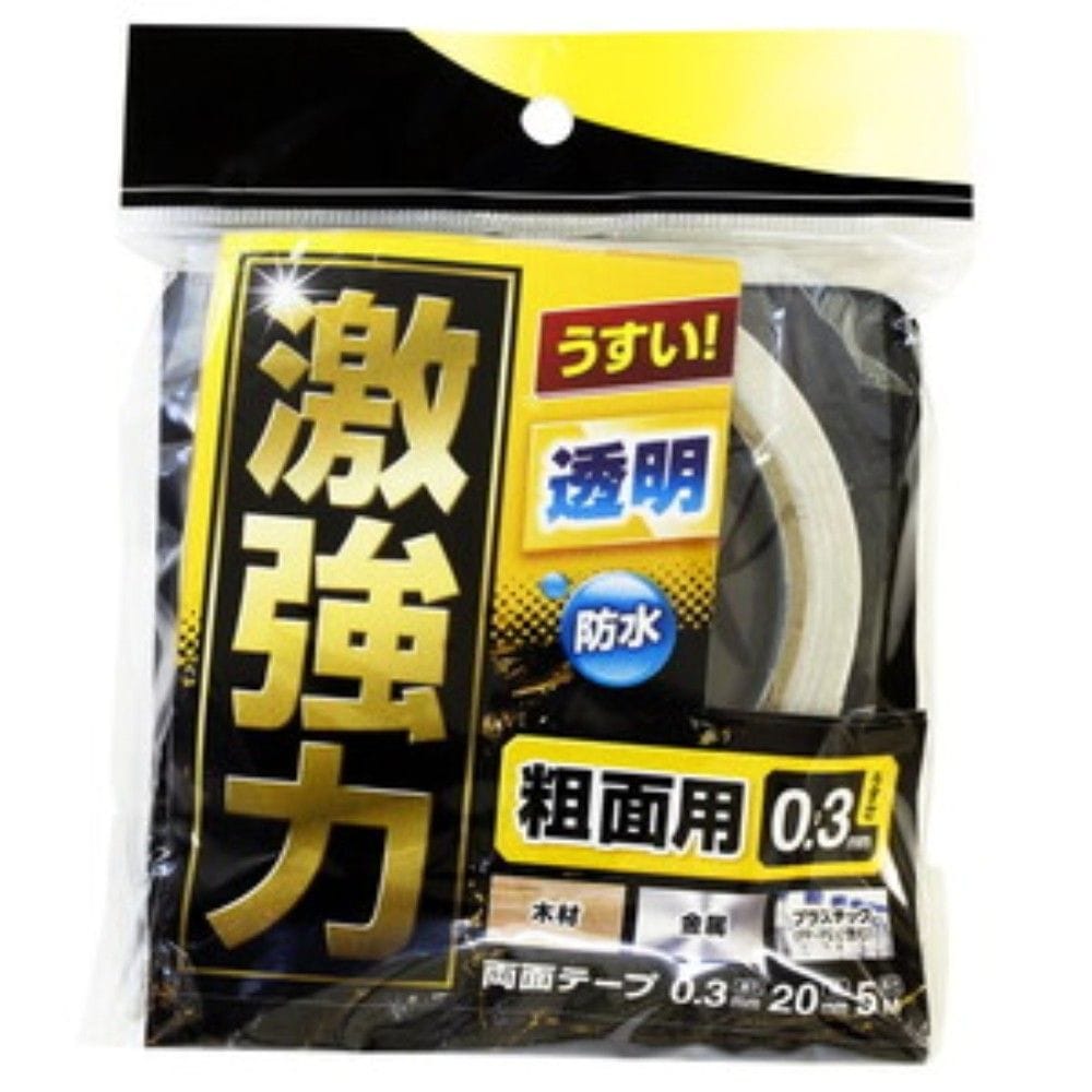 和気産業　激強力両面テープ　粗面用　ＷＫＧ００５　０．３ｍｍ２０ｍｍ×５ｍ
