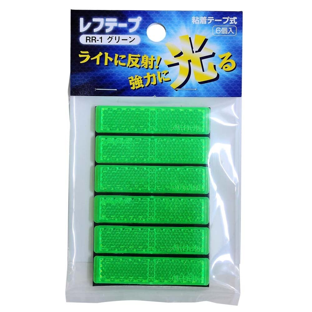 レフテープ　グリーン　6個入　RR-1G/G グリーン