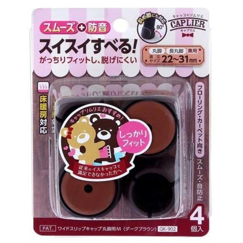 和気産業　Ｗスリップキャップ丸　ＧＫ９０２ＤＢ　２２－３１