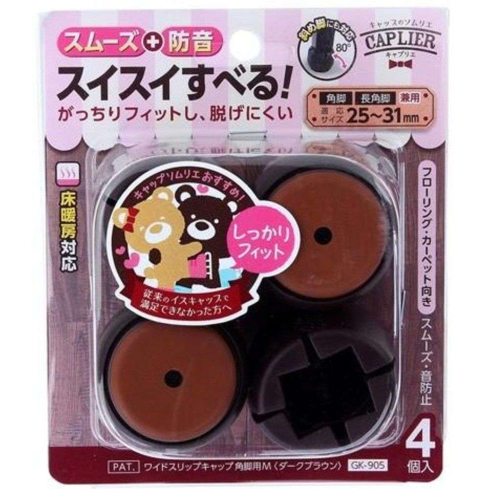 和気産業　Ｗスリップキャップ角　ＧＫ９０４ＤＢ　２５－３１