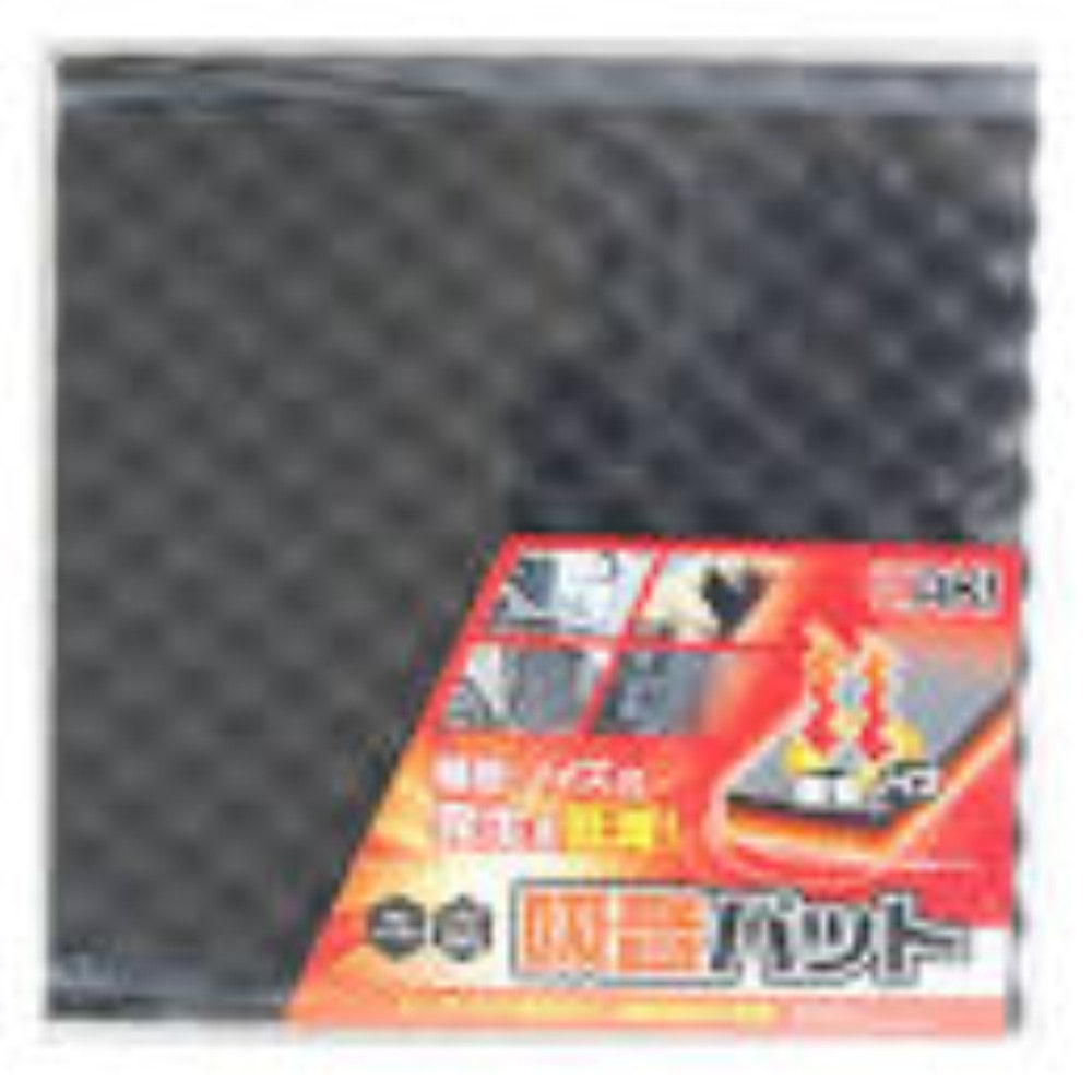和気産業　吸音パット　ＷＳＤ０５　２５×３００×３００