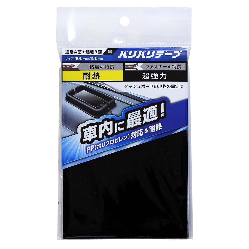 緑十字 ガードテープ(ラインテープ) 白/赤 GT-501WR 50mm幅×100m 屋内用 148063