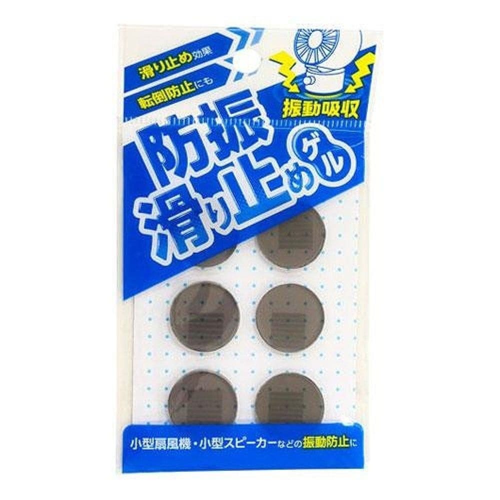 和気産業　防振・滑り止めゲル　ＧＢＬ００２　２０丸