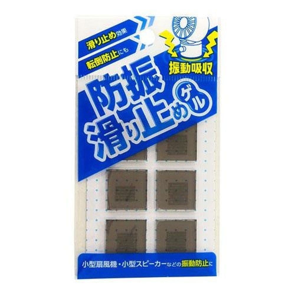 和気産業　防振・滑り止めゲル　ＧＢＬ００５　２０角