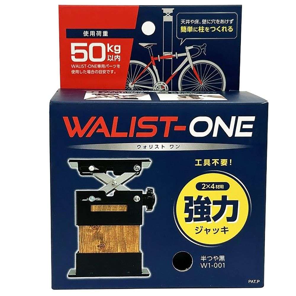 和気産業　強力ジャッキ　Ｗ１－００１　半つや黒