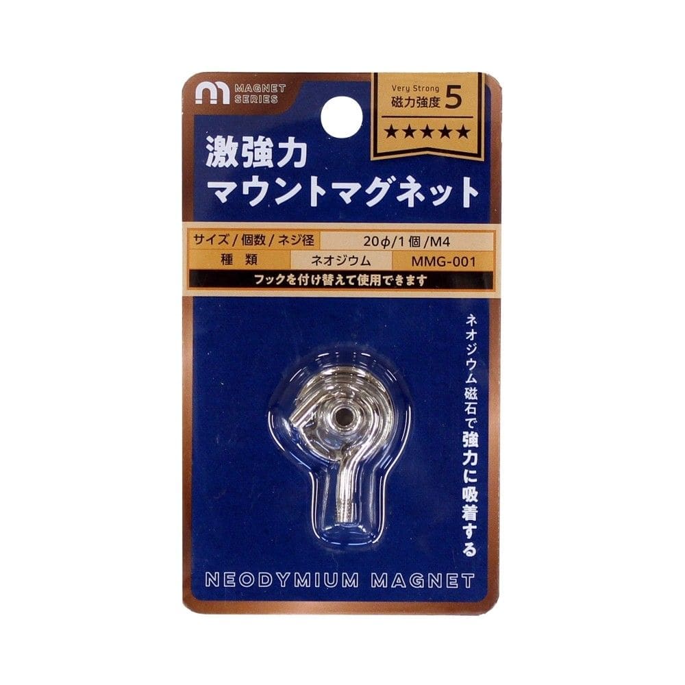 和気産業　マウントマグネット　ＭＭＧ－００１　φ２０ｍｍ　Ｍ４