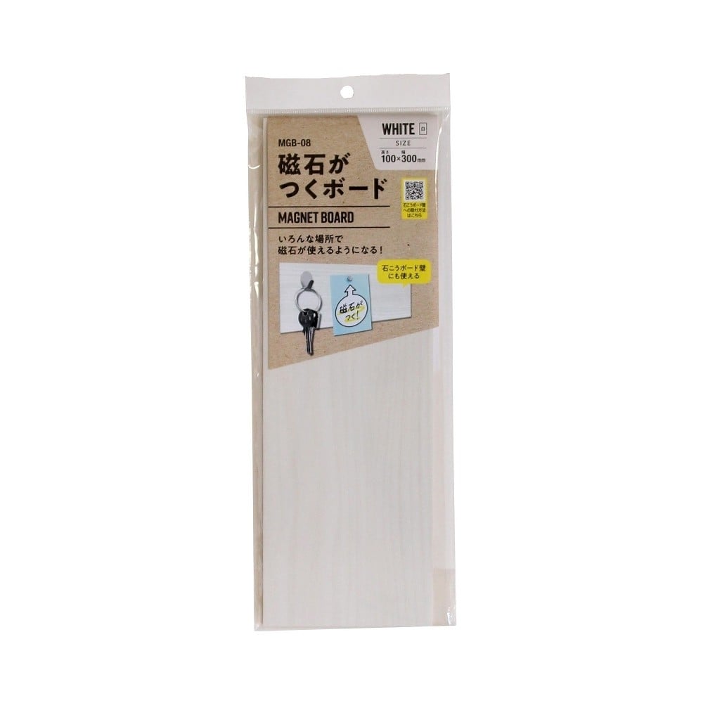 和気産業　磁石がつくボード　ＭＧＢ０８　１００×３００白