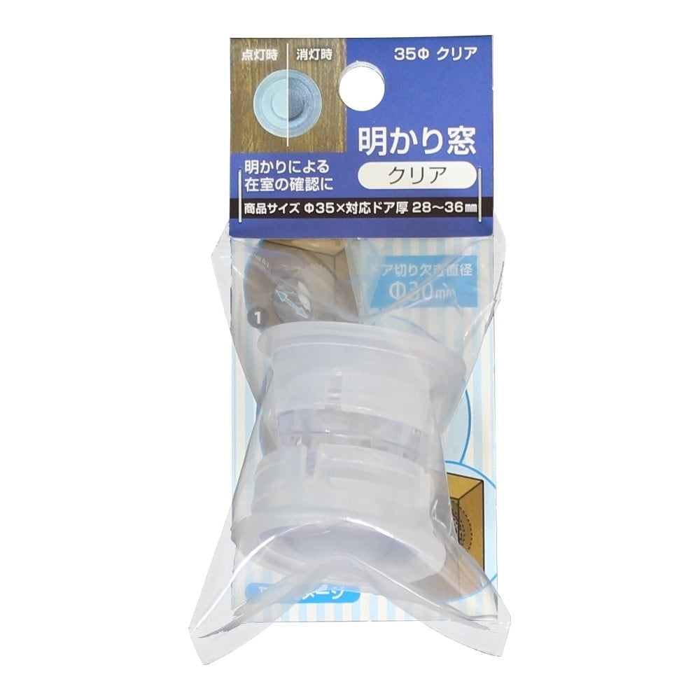 和気産業　明かり窓　３５φ　クリア