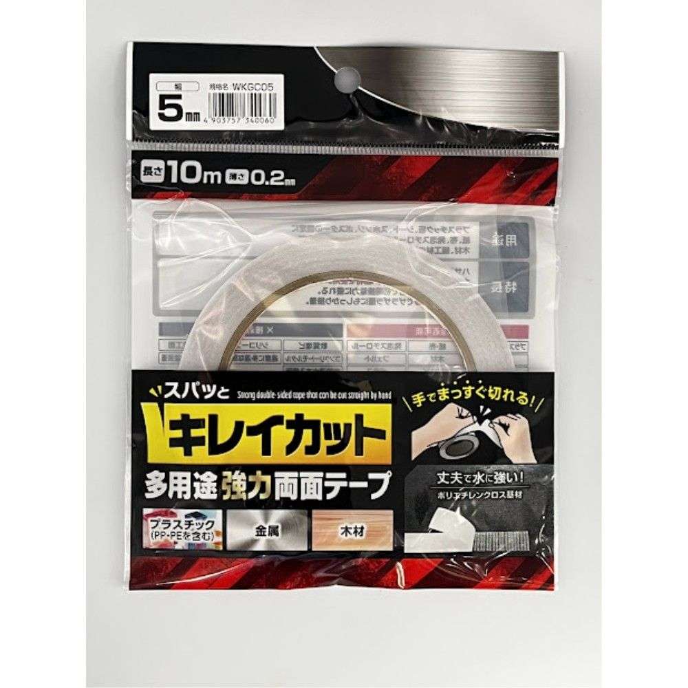 和気産業　キレイカット両面テープ　ＷＫＧ０５　５ｍｍ×１０ｍ