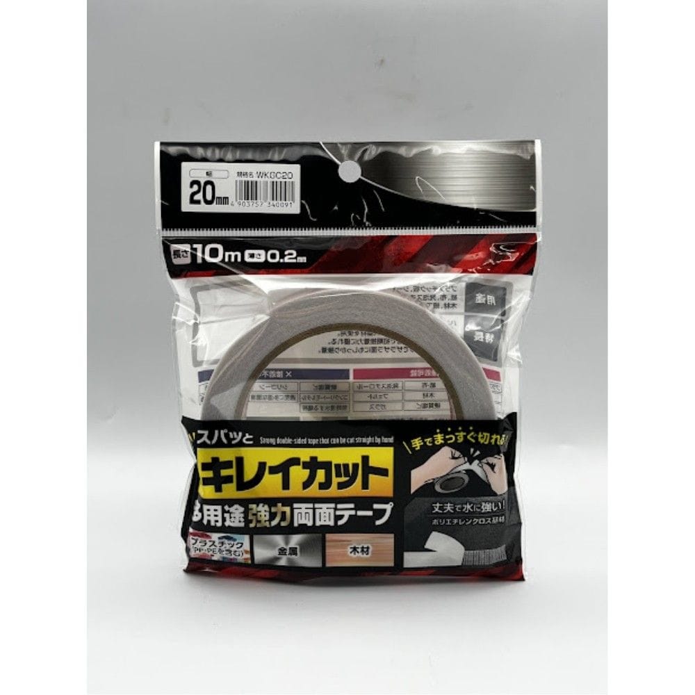 和気産業　キレイカット両面テープ　ＷＫＧ２０　２０ｍｍ×１０ｍ