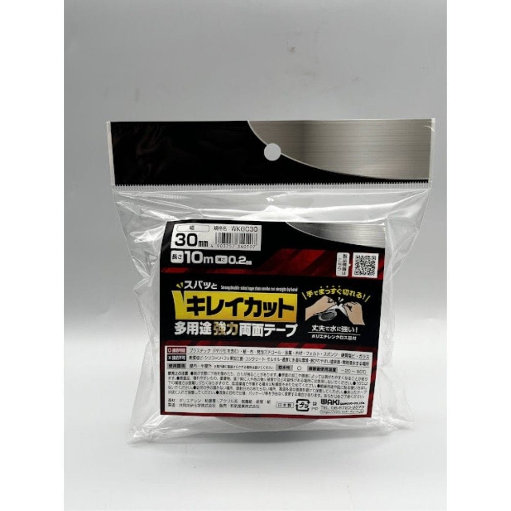 和気産業　キレイカット両面テープ　ＷＫＧ３０　３０ｍｍ×１０ｍ
