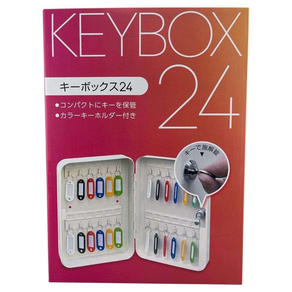 和気産業　キーボックス２４　ＶＳＢ－００５　ホワイト