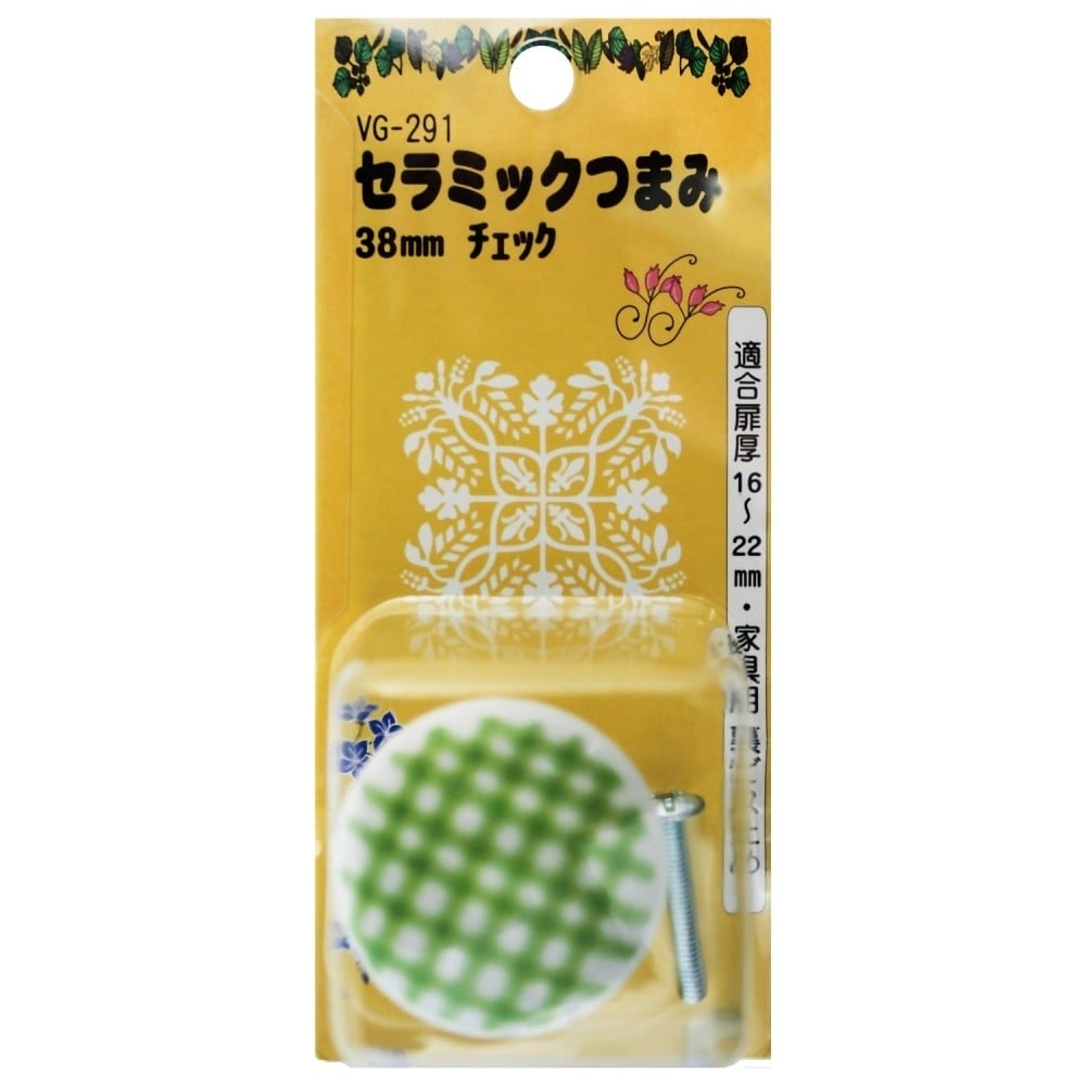 和気産業　セラミックつまみ　ＶＧ－２９１　チェック