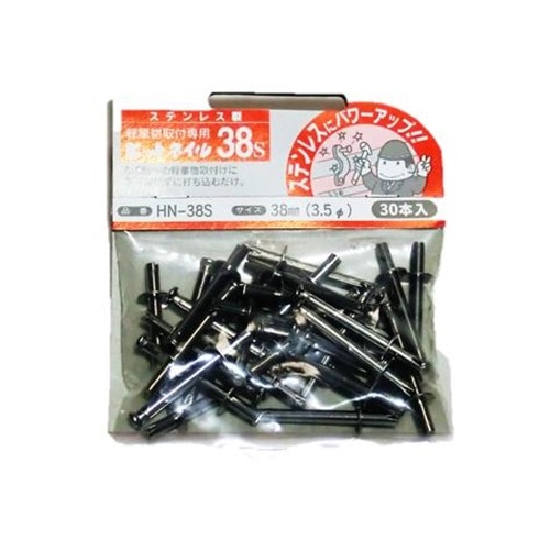 ヒットネイル　ＨＮ‐３８Ｓ（袋入り）ダイシ