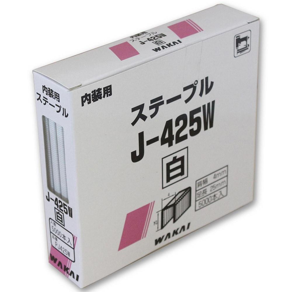 若井産業　ステープル　ＰＪ４２５Ｗ