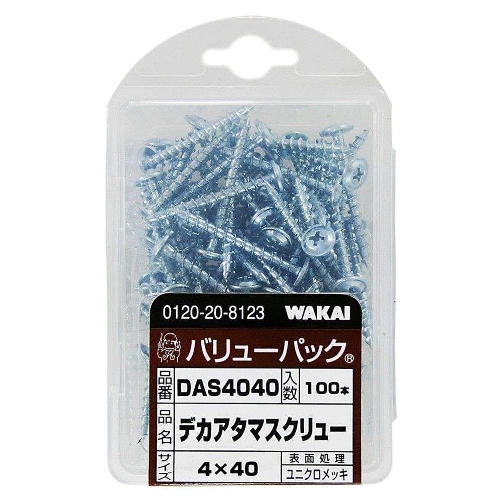 若井産業　デカ頭スクリュー　ＤＡＳ４０４０　４×４０ＭＭ