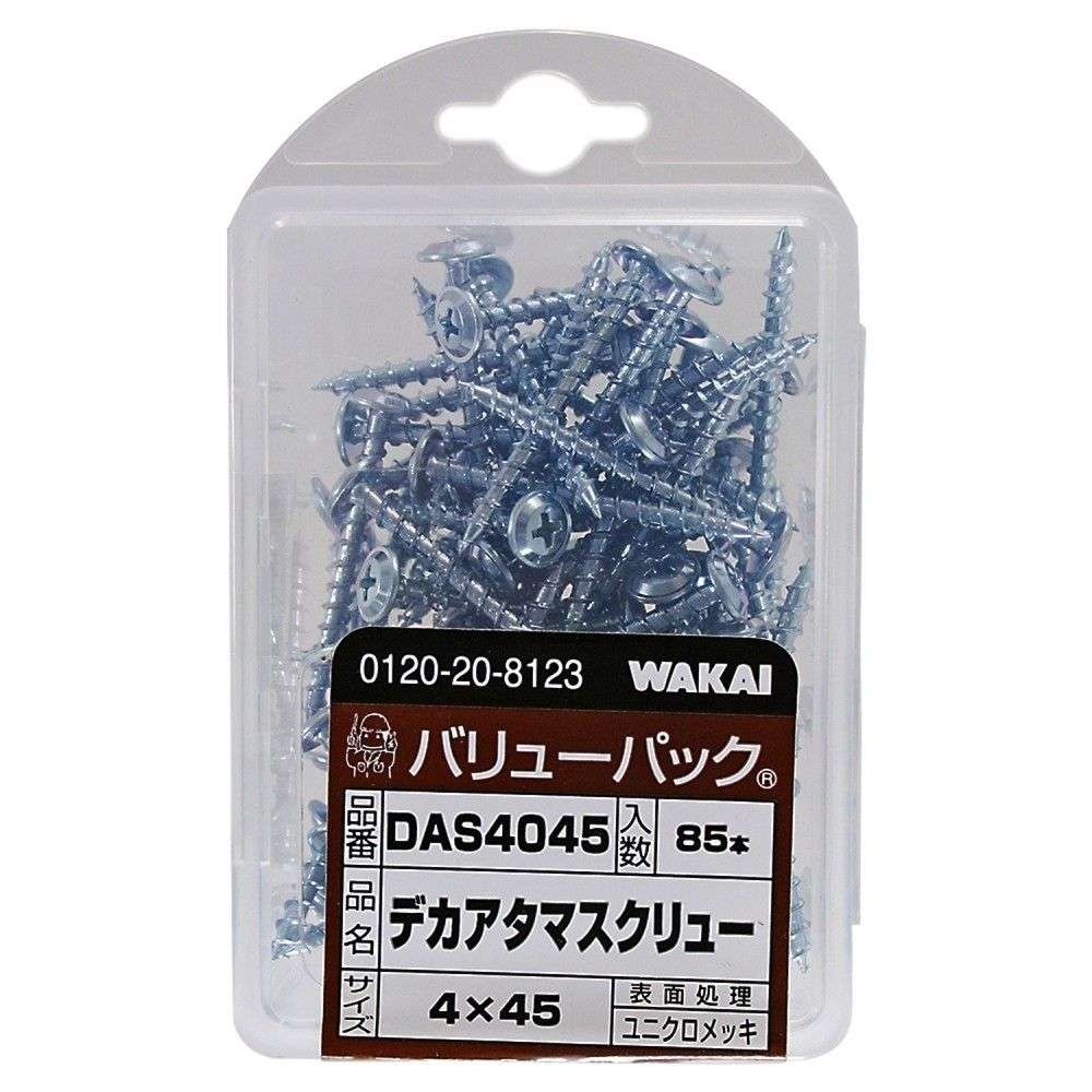 若井産業　デカ頭スクリュー　ＤＡＳ４０４５　４×４５ＭＭ