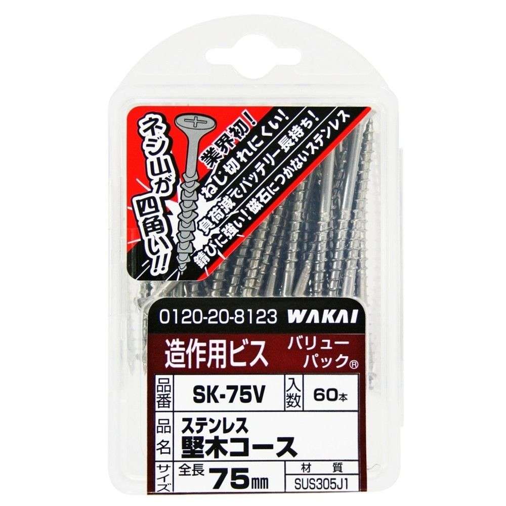 若井産業　ステン堅木コース　ＳＫ７５Ｖ　４．８×７５ｍｍ