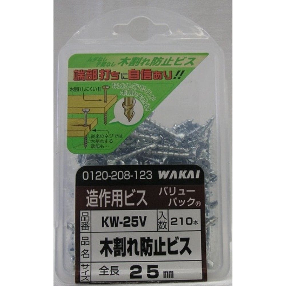 若井産業　木割れ防止ビス　ＫＷ２５Ｖ　３．８×２５ｍｍ