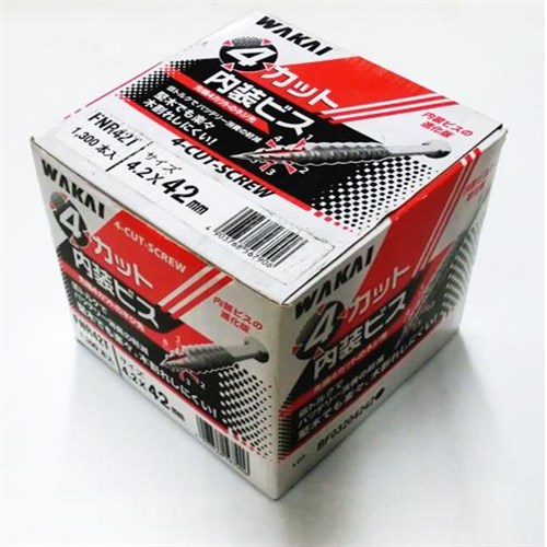 ４カット内装ビス ４２mm （徳用：約１３００本入り）
