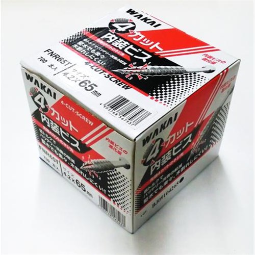 ４カット内装ビス ６５mm （徳用：約７００本入り）