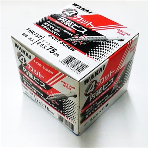 ４カット内装ビス ７５mm （徳用：約６００本入り）