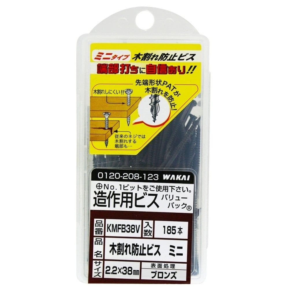 若井産業　木割れ防止ビス　ミニ　ブロンズ　３８ｍｍ