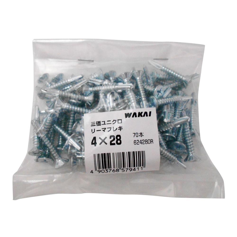 若井産業 ダンバ ユニクロ リーマフレキ 4×28mm 小箱(700本入