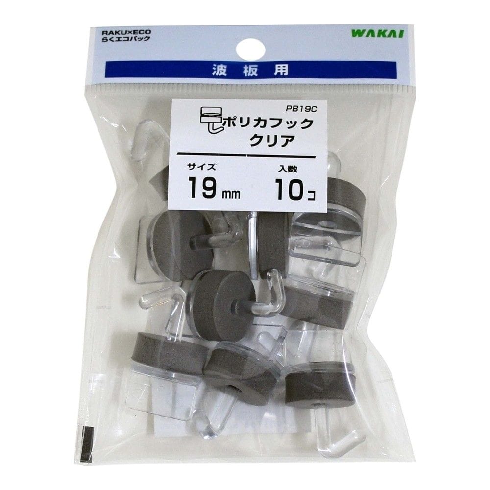 若井産業　ポリカフック　クリア　ＰＢ１９Ｃ　１９ｍｍ　１０Ｐ