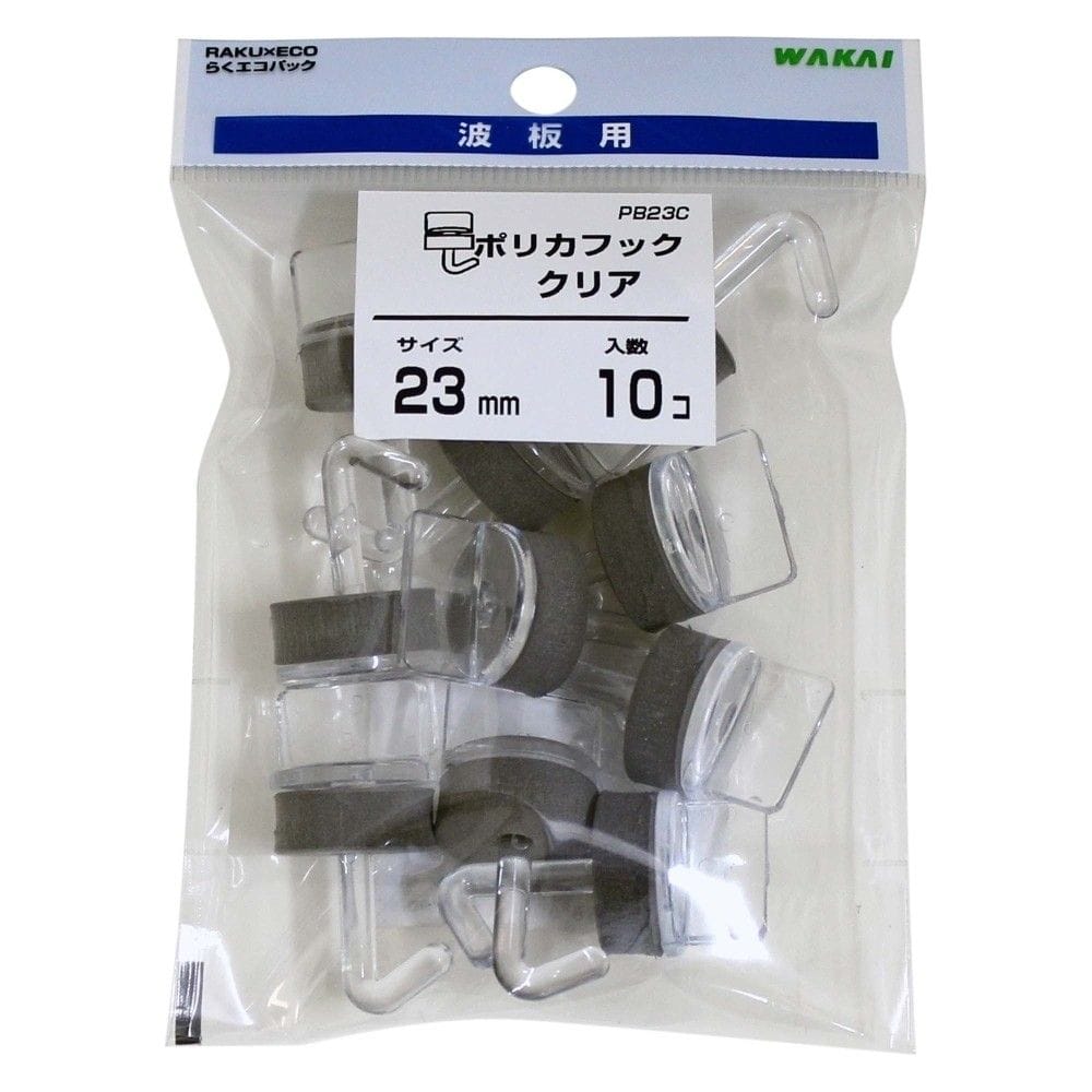 若井産業　ポリカフック　クリア　ＰＢ２３Ｃ　２３ｍｍ　１０Ｐ