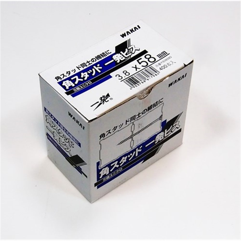若井産業　角スタッド一発ビス ３．８×５８　４００本入