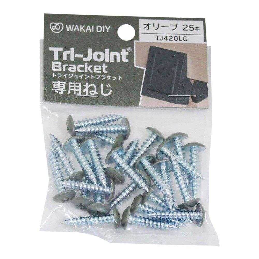 若井産業　トライジョイントネジ　ＴＪ４２０ＬＧ　オリーブ
