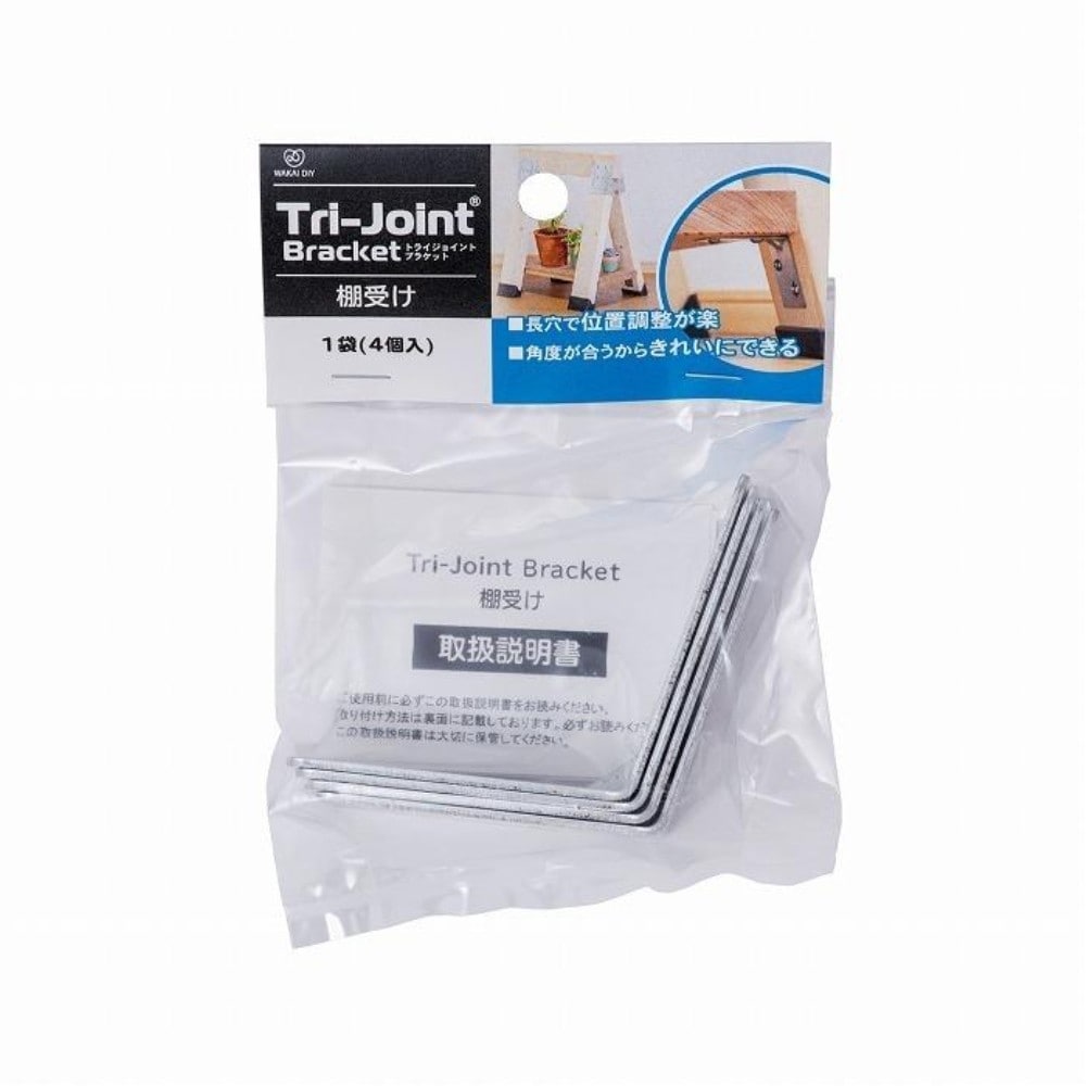 若井産業　トライジョイント棚受　ＴＪ２４ＴＮＡ　４枚入