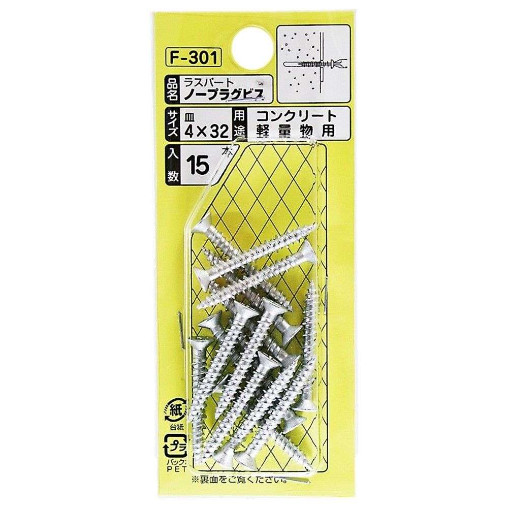 若井産業　ノープラグビス　Ｆ－３０１皿　４×３２ｍｍ